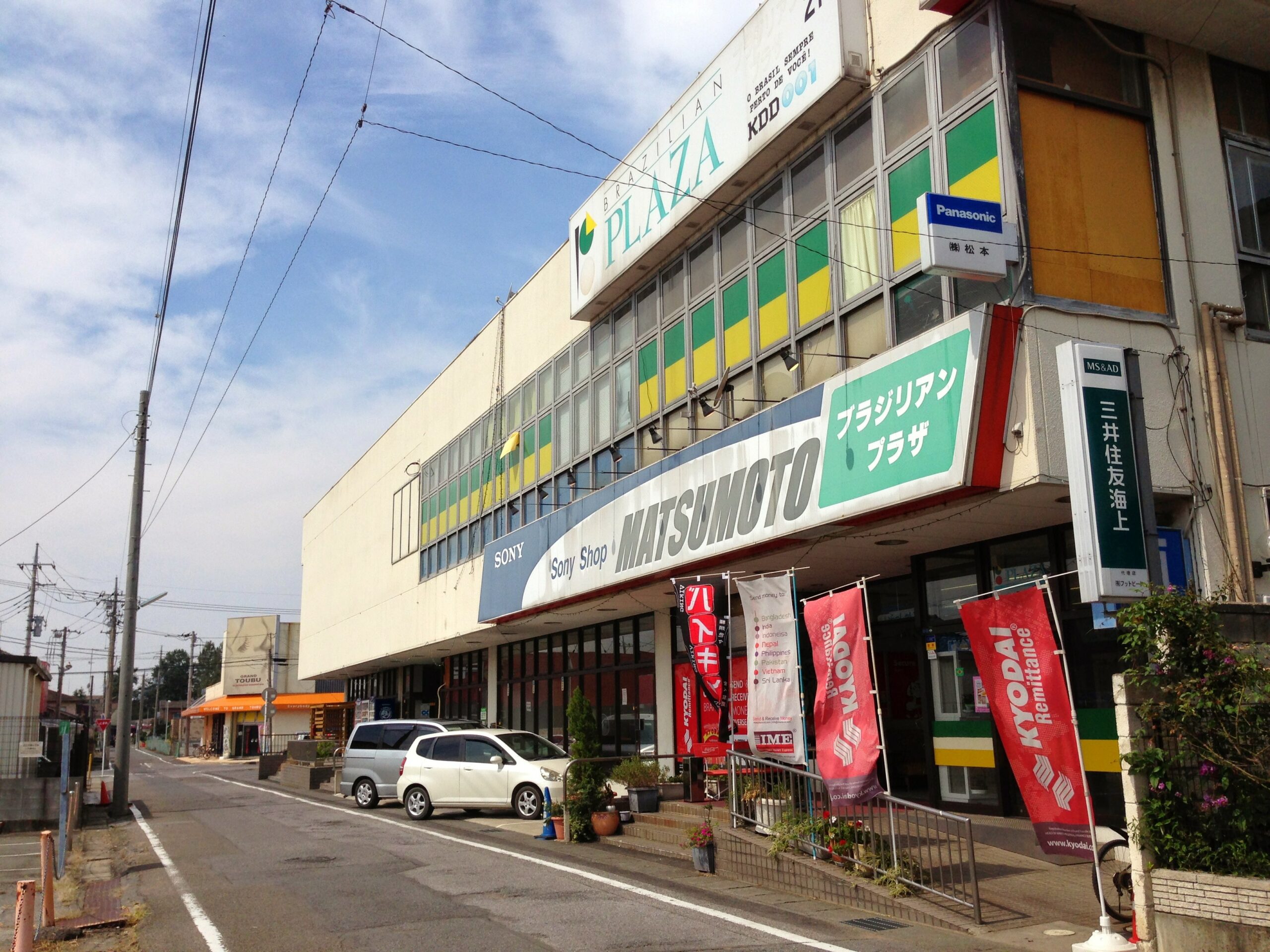 Brazilian town in Japan / 大泉ブラジリアンタウン